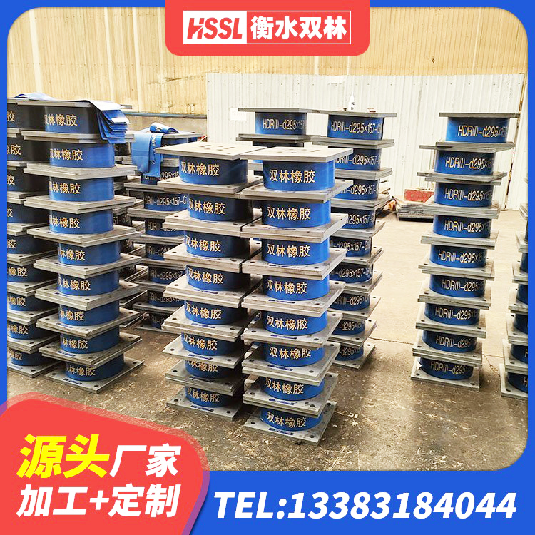 赫章县防震隔震支座价格 赫章县橡胶减振支座 赫章县建筑防震支座LRB700 赫章县LNR隔震支座600厂家 - 第10张