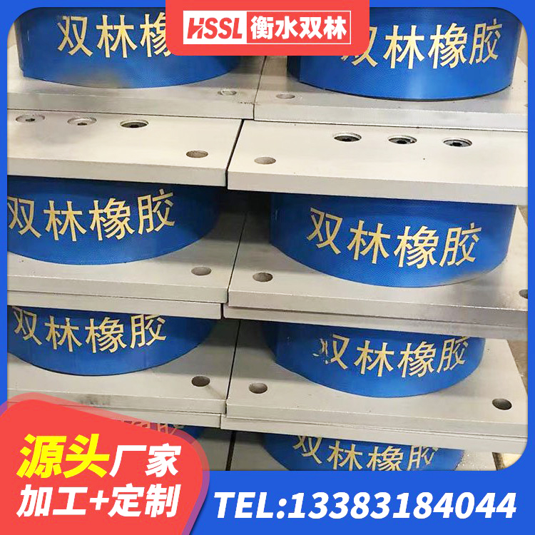 赫章县LRB隔震支座900生产厂家 赫章县建筑减隔震橡胶支座厂家 赫章县橡胶隔震支座LNR600 赫章县HDR300橡胶隔震支座源头工厂 - 第4张