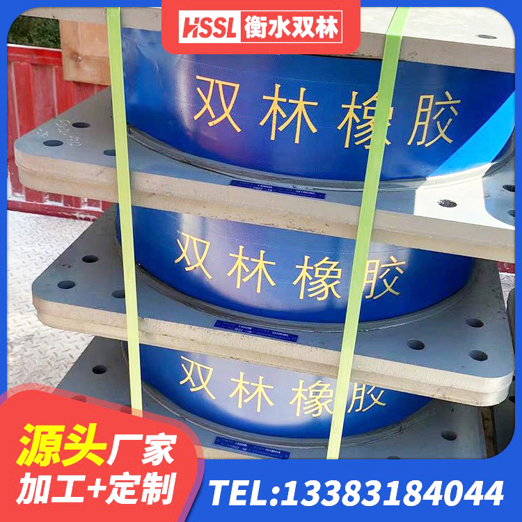 赫章县高阻尼隔震支座HDR生产厂家 赫章县建筑隔震支座加工生产厂家 赫章县建筑减震橡胶支座多少钱 赫章县建筑LRB400的抗震支座源头工厂 - 第7张