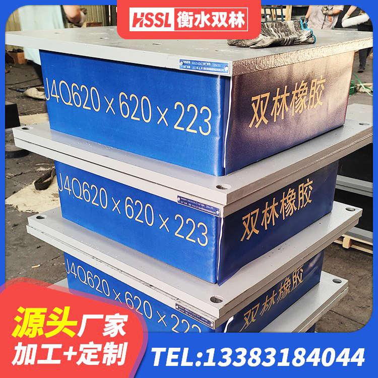 赫章县LRB隔震支座900生产厂家 赫章县建筑减隔震橡胶支座厂家 赫章县橡胶隔震支座LNR600 赫章县HDR300橡胶隔震支座源头工厂 - 第6张