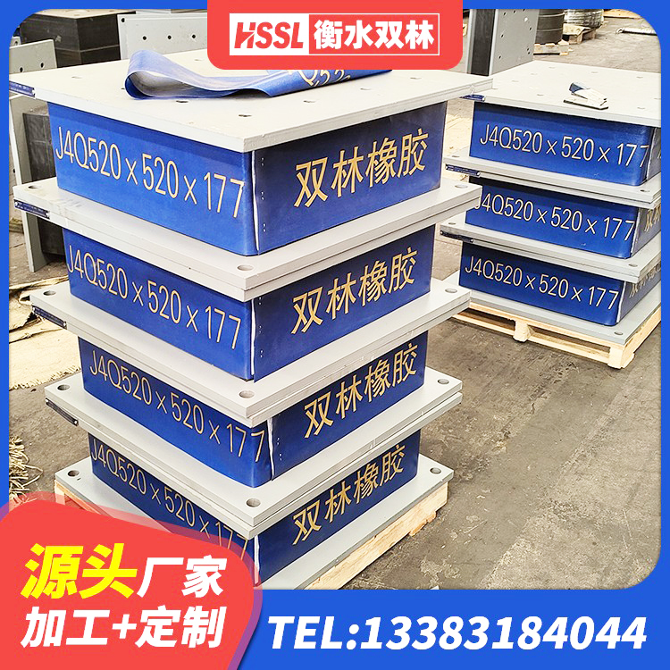 赫章县建筑水平力分散型橡胶隔震支座 赫章县建筑隔震支座系统 赫章县建筑隔震支座装置 赫章县HDR400橡胶隔震支座 - 第7张