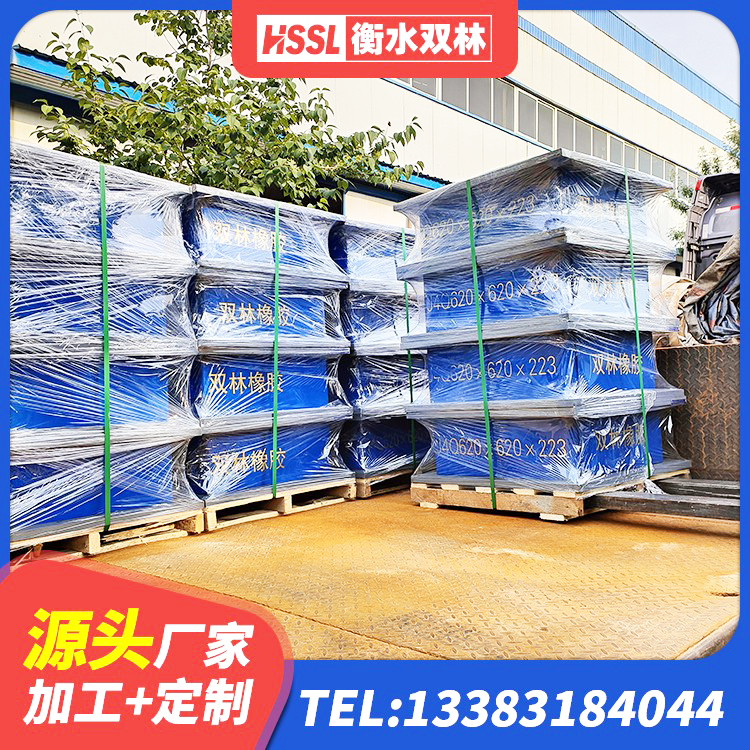 赫章县LNR(H)-D620X179隔震支座源头工厂 赫章县隔震支座(LRB型)源头工厂 赫章县房建橡胶抗震支座厂家 赫章县HDR1400橡胶隔震支座生产厂家 - 第7张