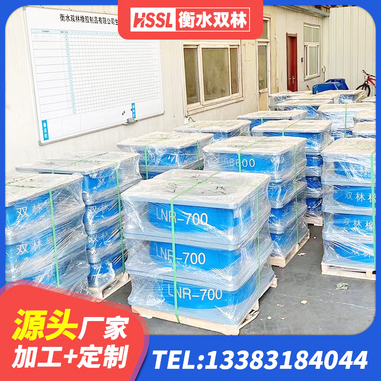 赫章县LNR1100橡胶支座厂家电话 赫章县HDR500高阻尼橡胶支座厂家电话 赫章县LNR1200天然橡胶支座厂家 赫章县LNR1200橡胶支座厂家电话 - 第10张