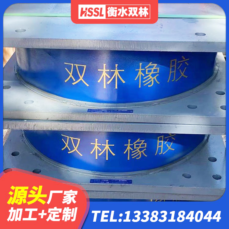 赫章县HDR800高阻尼橡胶隔震支座生产厂家 赫章县抗震支座LNR 赫章县LNR支座生产厂家 赫章县抗震减振支座厂家 - 第7张