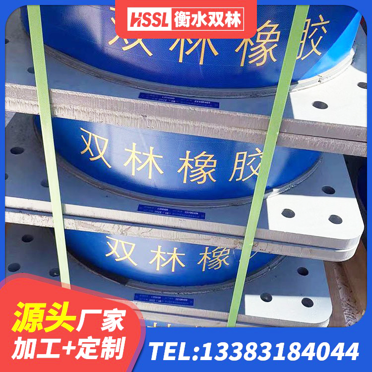 赫章县建筑水平力分散型橡胶隔震支座 赫章县建筑隔震支座系统 赫章县建筑隔震支座装置 赫章县HDR400橡胶隔震支座 - 第1张