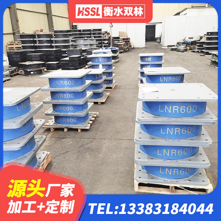 赫章县LNRD-300建筑橡胶隔震支座生产厂家 赫章县HDR550支座厂家 赫章县LRB700抗震支座厂家 赫章县LNR橡胶隔震支座700源头工厂 - 第7张
