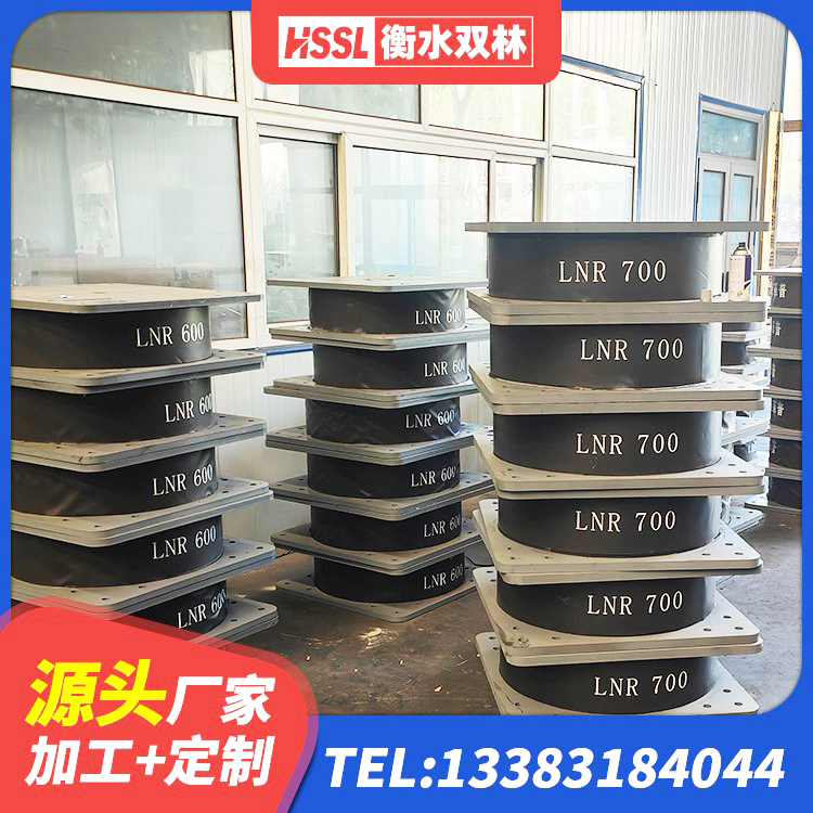 赫章县橡胶隔震支座LNRD420厂家 赫章县建筑减隔震支座厂家 赫章县HDR隔震支座厂家电话 赫章县铅芯型橡胶隔震支座厂家 - 第9张