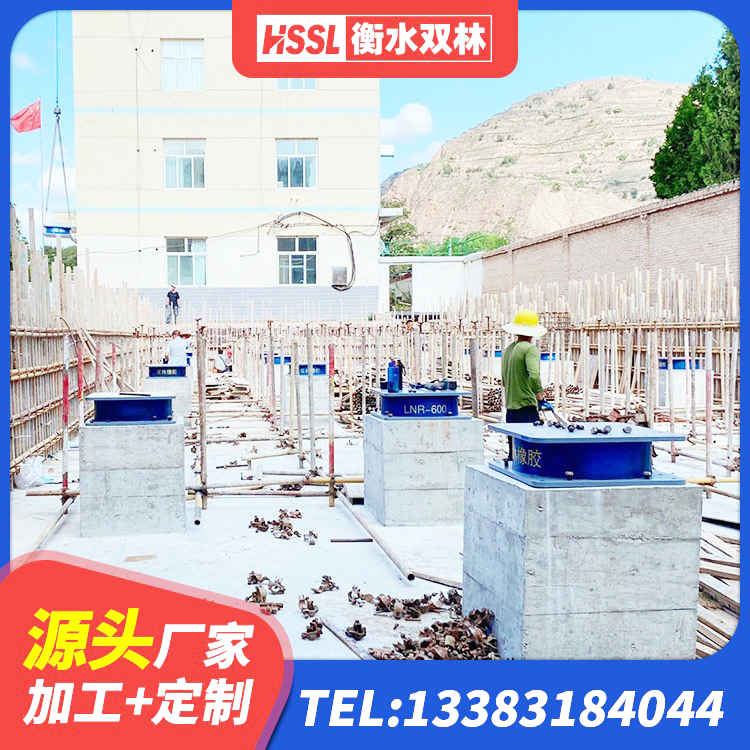 赫章县建筑橡胶隔震支座JG生产厂家 赫章县建筑水平力橡胶隔震支座厂家 赫章县LNR700天然橡胶支座多少钱 赫章县LNR橡胶隔震支座700源头工厂 - 第9张