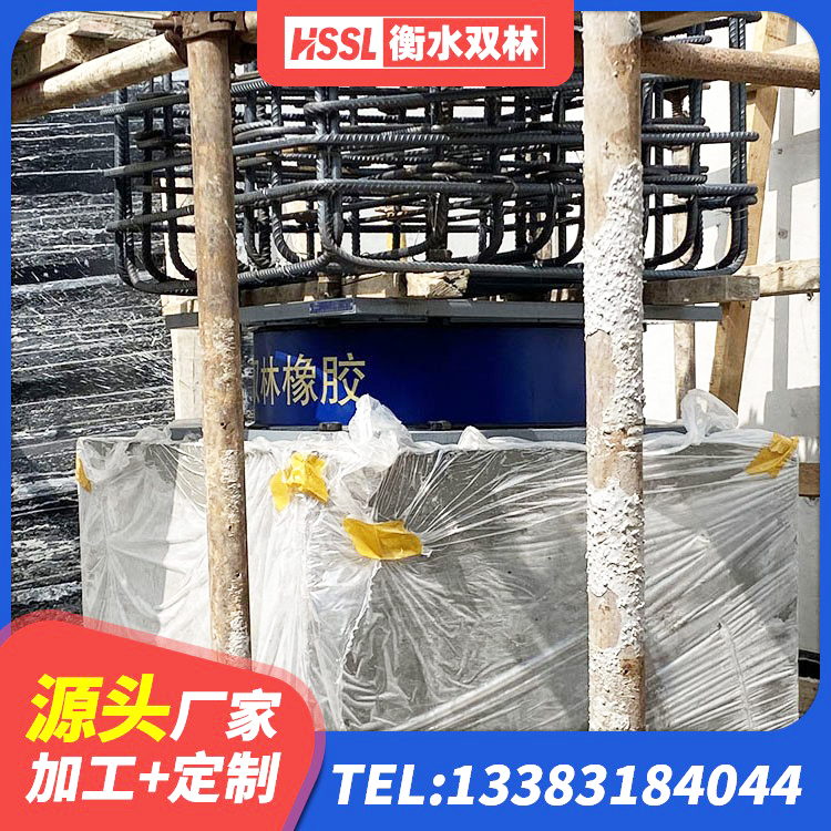 赫章县防震隔震支座价格 赫章县橡胶减振支座 赫章县建筑防震支座LRB700 赫章县LNR隔震支座600厂家 - 第7张