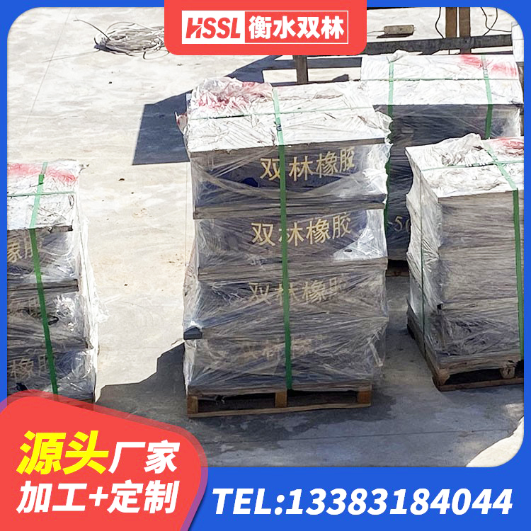 赫章县建筑橡胶隔震支座JG生产厂家 赫章县建筑水平力橡胶隔震支座厂家 赫章县LNR700天然橡胶支座多少钱 赫章县LNR橡胶隔震支座700源头工厂 - 第5张