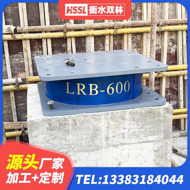 赫章县LNR橡胶支座多少钱 赫章县LNR1200隔震支座厂家 赫章县工程支座生产厂家 赫章县建筑受力的橡胶隔震支座生产厂家 - 第5张