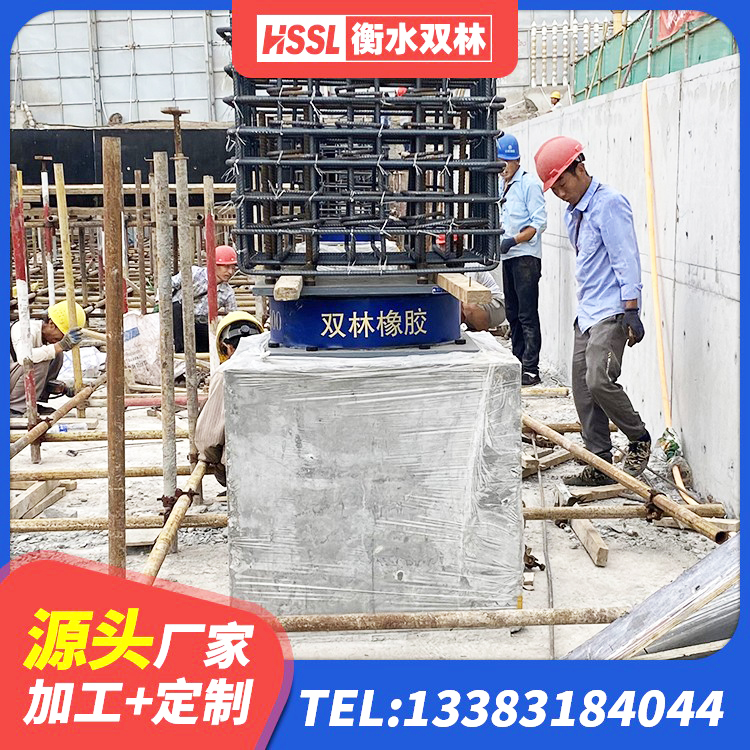 赫章县HDR1100支座厂家 赫章县建筑橡胶隔震支座LNR800 赫章县水平力分散力型橡胶隔震支座LNR 赫章县HDR700支座 - 第7张