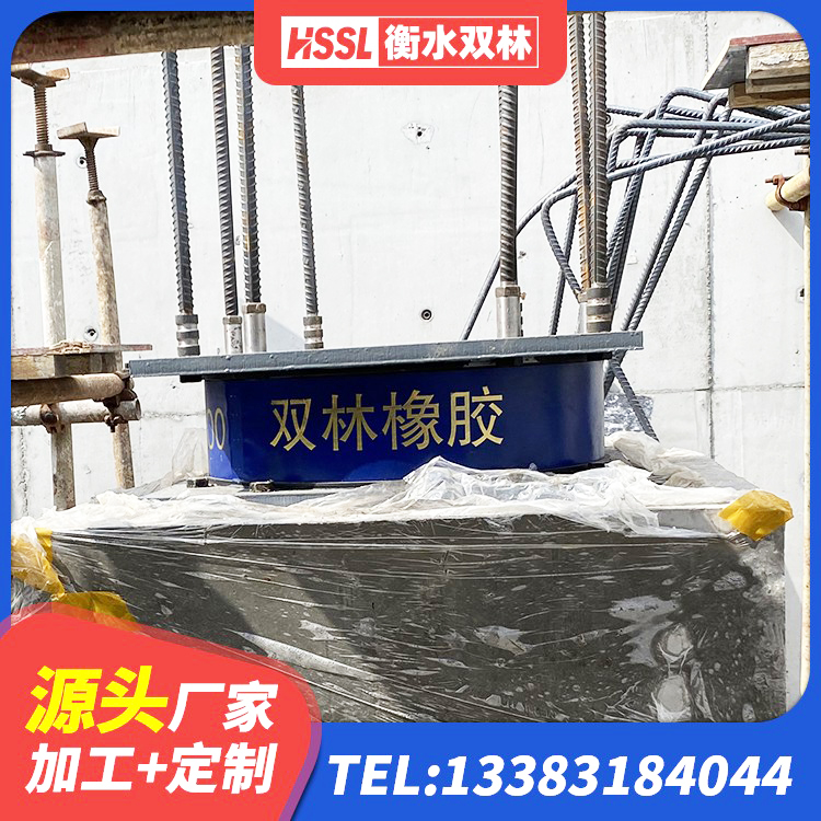 赫章县LNRD-300建筑橡胶隔震支座生产厂家 赫章县HDR550支座厂家 赫章县LRB700抗震支座厂家 赫章县LNR橡胶隔震支座700源头工厂 - 第5张