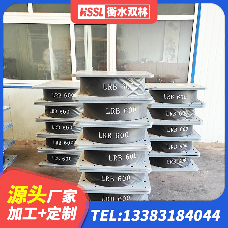 赫章县LNG隔震支座 赫章县LNR水平力分散型支座什么价格 赫章县建筑抗震铅芯支座厂家 赫章县建筑矩形高阻尼橡胶隔震支座源头工厂 - 第1张
