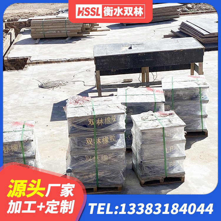 赫章县减橡胶隔震支座厂商厂家 赫章县LNR支座 赫章县LNR橡胶隔震支座D900生产厂家 赫章县LNR隔震支座600(II型)生产厂家 - 第2张