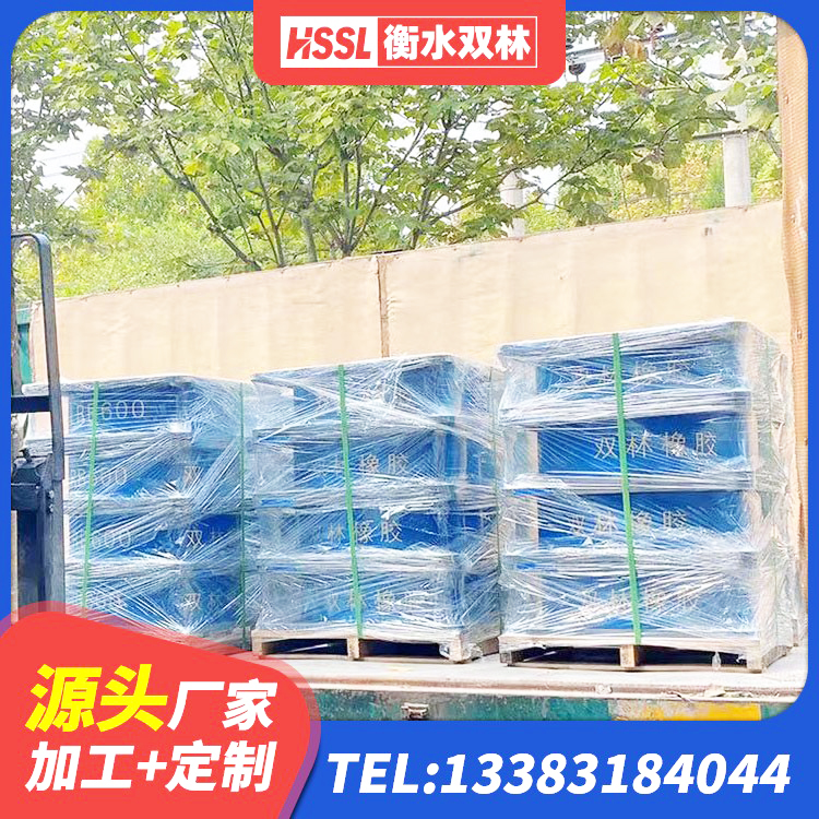 赫章县高阻尼隔震支座HDR生产厂家 赫章县建筑隔震支座加工生产厂家 赫章县建筑减震橡胶支座多少钱 赫章县建筑LRB400的抗震支座源头工厂 - 第6张