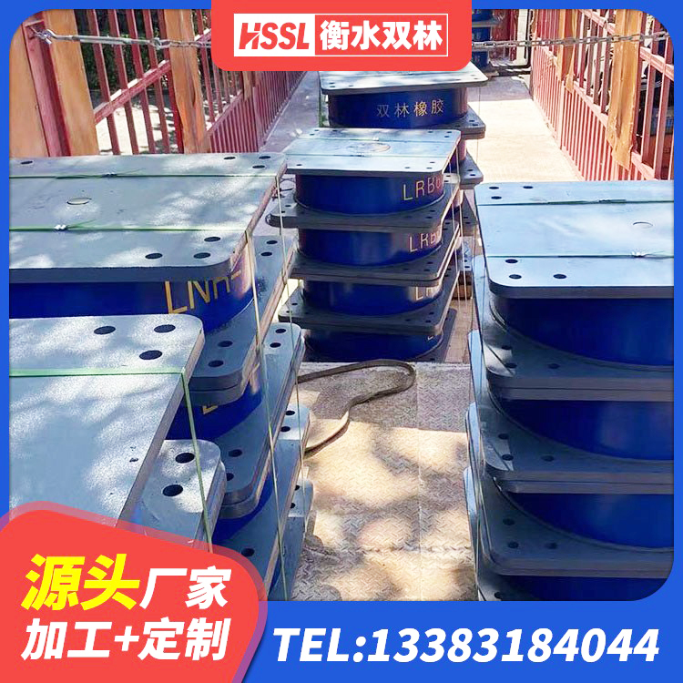 赫章县建筑橡胶隔震支座JG生产厂家 赫章县建筑水平力橡胶隔震支座厂家 赫章县LNR700天然橡胶支座多少钱 赫章县LNR橡胶隔震支座700源头工厂 - 第7张