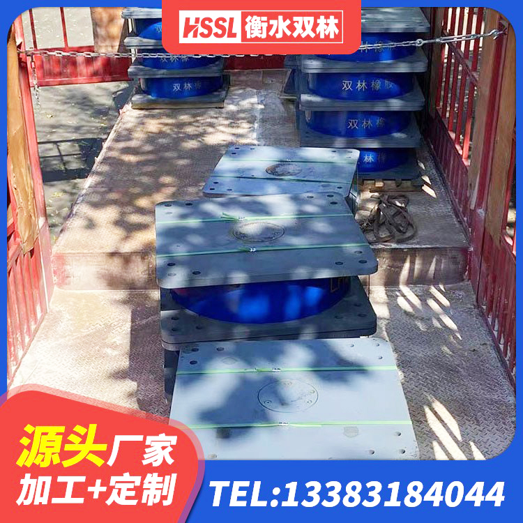 赫章县HDR800高阻尼橡胶隔震支座生产厂家 赫章县抗震支座LNR 赫章县LNR支座生产厂家 赫章县抗震减振支座厂家 - 第4张