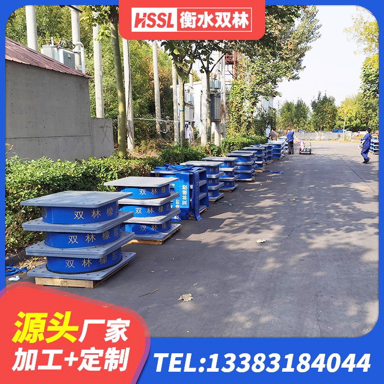 赫章县橡胶隔震支座LNRD420厂家 赫章县建筑减隔震支座厂家 赫章县HDR隔震支座厂家电话 赫章县铅芯型橡胶隔震支座厂家 - 第1张