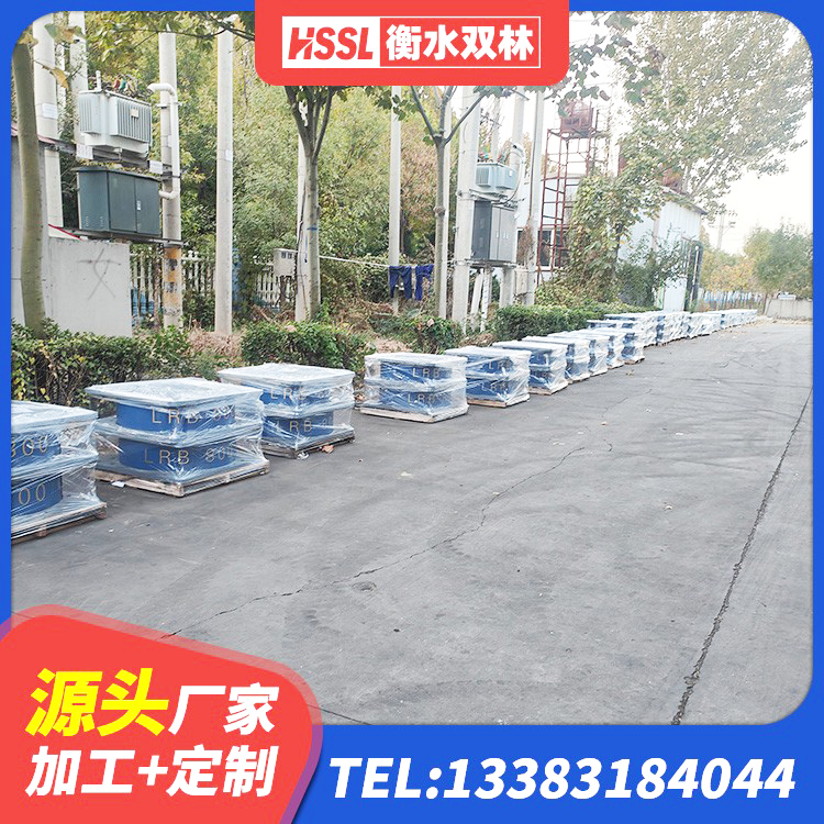 赫章县LRB隔震支座900生产厂家 赫章县建筑减隔震橡胶支座厂家 赫章县橡胶隔震支座LNR600 赫章县HDR300橡胶隔震支座源头工厂 - 第5张