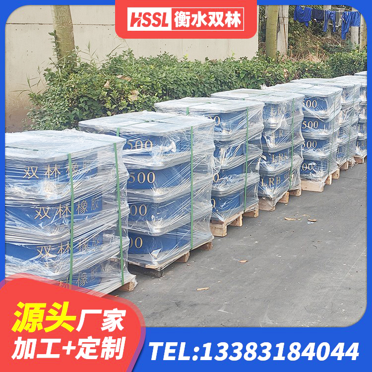 赫章县建筑橡胶隔震支座JG生产厂家 赫章县建筑水平力橡胶隔震支座厂家 赫章县LNR700天然橡胶支座多少钱 赫章县LNR橡胶隔震支座700源头工厂 - 第3张