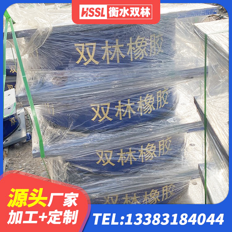 赫章县LNR橡胶支座多少钱 赫章县LNR1200隔震支座厂家 赫章县工程支座生产厂家 赫章县建筑受力的橡胶隔震支座生产厂家 - 第6张