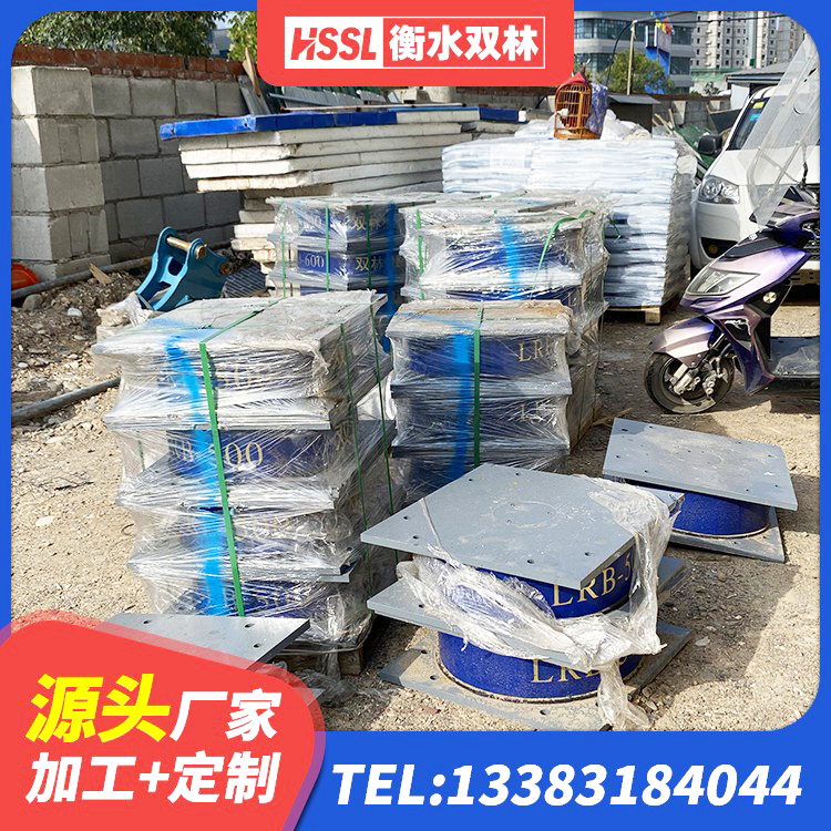 赫章县减橡胶隔震支座厂商厂家 赫章县LNR支座 赫章县LNR橡胶隔震支座D900生产厂家 赫章县LNR隔震支座600(II型)生产厂家 - 第4张